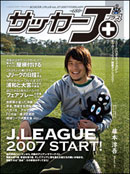 20070328_jplus.jpg